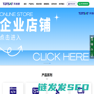 百度优化公司