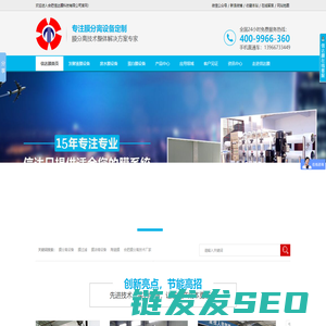 膜分离,膜过滤,膜分离技术,膜分离设备,膜过滤设备