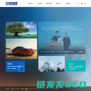 万向集团公司
