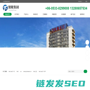 聚合氯化铝