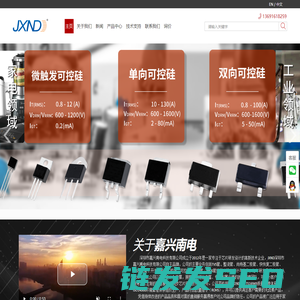 TSS半导体放电管