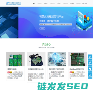 河南惠思通