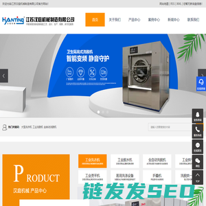 江苏汉庭机械制造有限公司