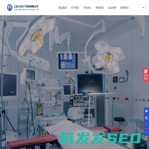 麻醉视频喉镜,麻醉咽喉镜,可视插管软镜