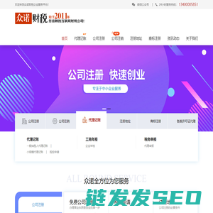 无锡财务公司