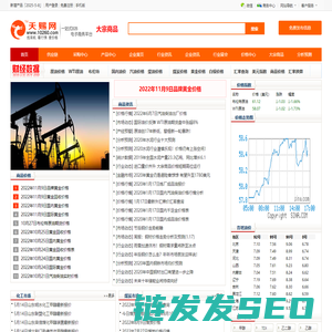 天赐财经网
