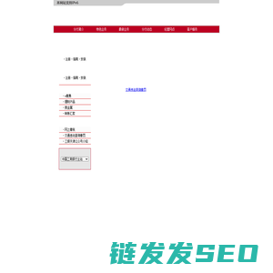 天津分行