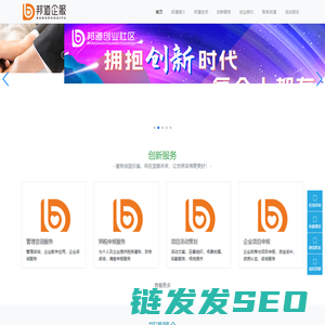 湖南新墙河众创空间