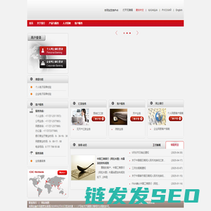 欢迎光临中国工商银行阿拉木图网站