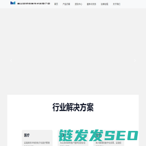 贵州密钥信息技术有限公司