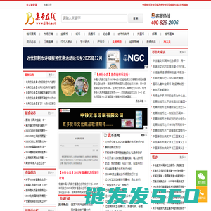 集币在线