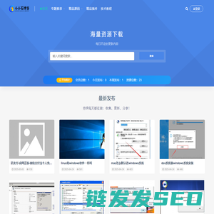 小小石博客