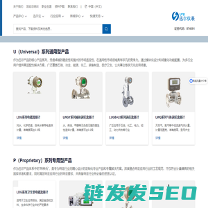 天津迅尔科技股份有限公司