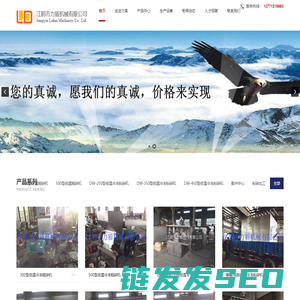 低温粉碎机
