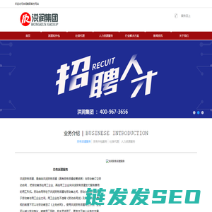 涿州劳务派遣