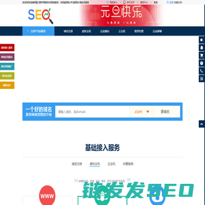 网站建设