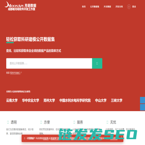 月萌API