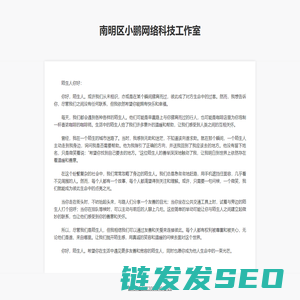 鹅度手游网