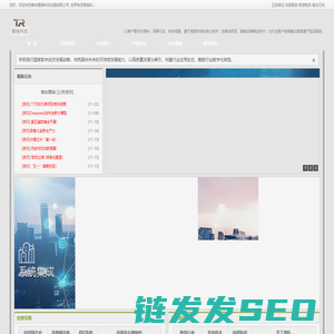 首页