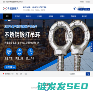 吊环