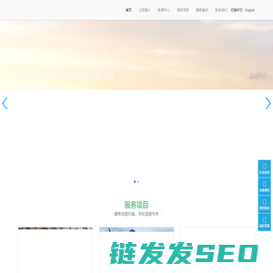 武汉国际物流