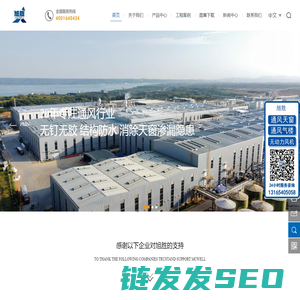 山东旭胜通风设备有限公司
