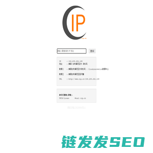 互连协议查询