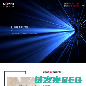 企业文化墙设计
