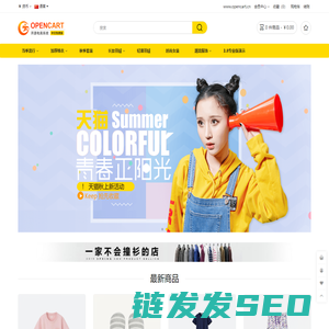 OpenCart