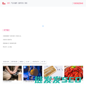 东莞抖音推广
