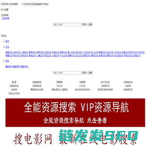 《日志词典》日志大全