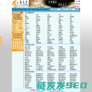 【易文言】