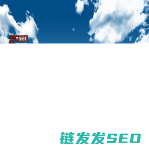 核用石墨