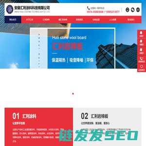 聚氨酯面漆