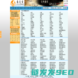 京华应用库