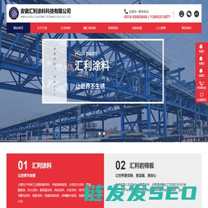 上海箭牌卫浴有限公司