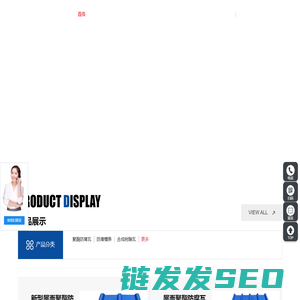 聚酯防腐瓦