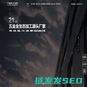 潍坊泳尚经贸有限公司