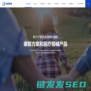 江苏钱璟康复医疗科技有限公司