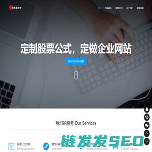 悟道网络