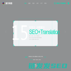 全球APP