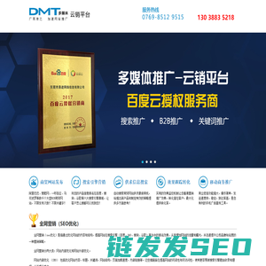 东莞市易进网络信息有限公司