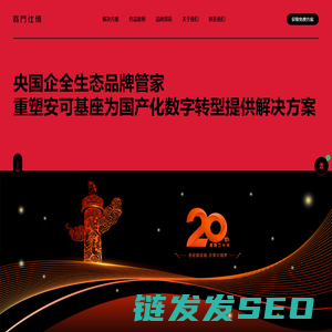 [赛门仕博]成都重庆西安品牌设计公司