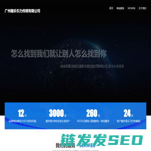 广州趣乐引力传媒有限公司