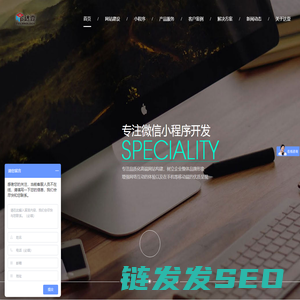 广州网站建设