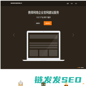 生辰八字测算