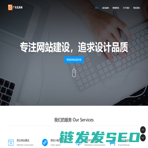 广东瓦良格信息科技有限公司