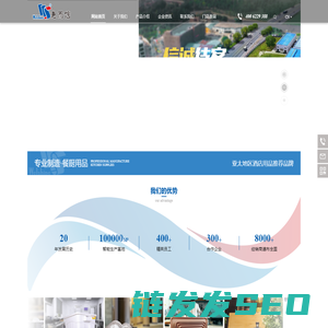 惠而信商用设备有限公司