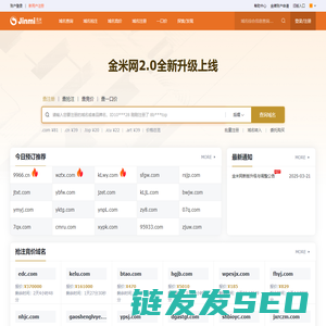 金米网