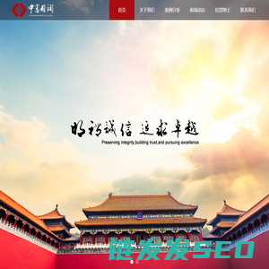 北京中富国润文化有限公司